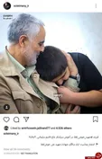 فرزند شهید خوش لفظ در آغوش سردار سلیمانی+عکس