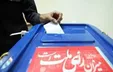 انتخابات شورا‌ها سال آینده تمام الکترونیک برگزار می‌شود
