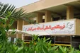 یک زن مدیر فرودگاه آیت الله جمی آبادان شد