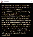 گلایه پرستو صالحی از برخی کاربران فضای مجازی