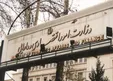 شانه‌خالی کردن وزارت اقتصاد از انتشار لیست ارزبگیران دولتی