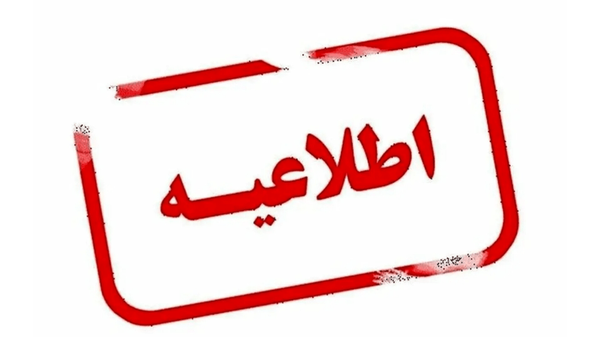 علت صدای انفجار مهیب در چالوس علت صدای انفجار مهیب در چالوس