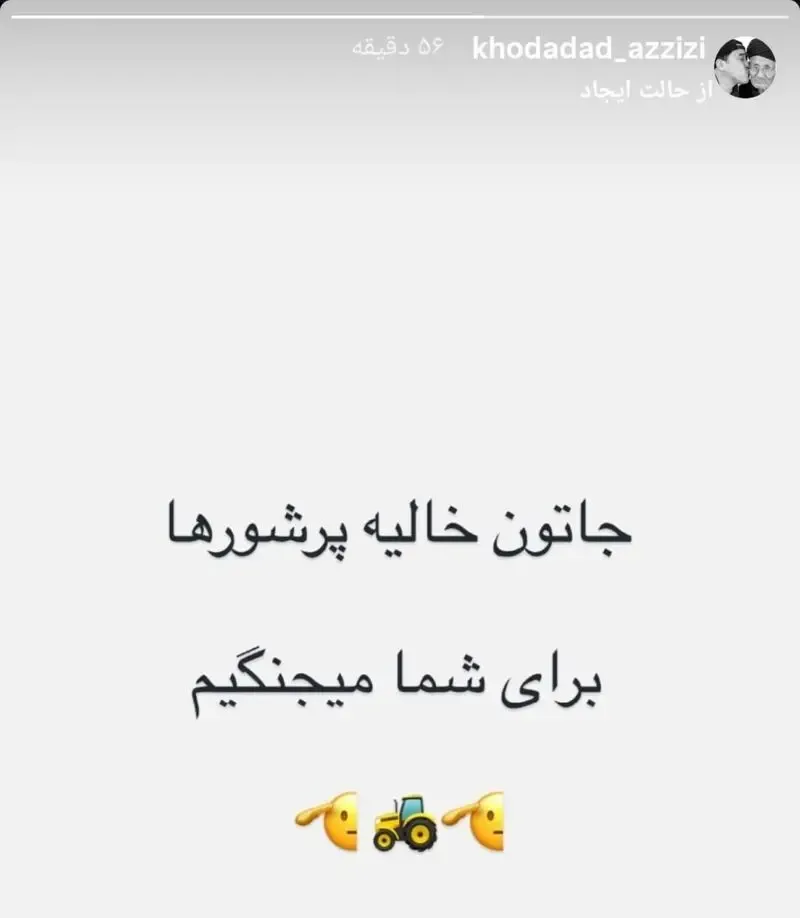 خداداد عزیزی خداداد عزیزی