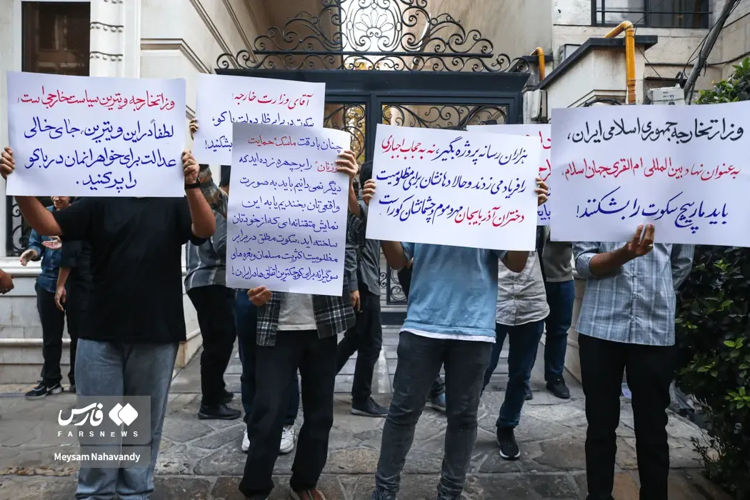 تجمع سفارت آذربایجان