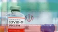 دپوی یک میلیون دوز واکسن ایرانی کرونا/ فعلا اجازه مصرف عام داده نشده است!
