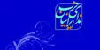 درخواست حزب اصلاح طلب از مجمع تشخیص برای تصویب FATF
