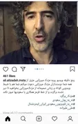 مزدک میرزایی در شبکه سعودی در لندن + عکس
