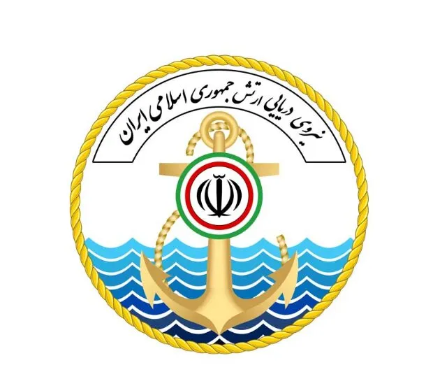 تنگه هرمز تنگه هرمز