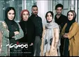 «ممنوعه» برای ناشنوایان هم پخش می‎شود