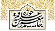 بیانیه جامعه مدرسین حوزه علمیه قم: قوه قضاییه با اعدام محاربان حقوق مردم را بازگرداند