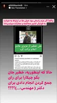 علی کریمی خواهان مجازات عزیزی‌خادم شد