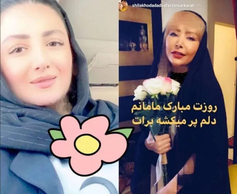 شیلا خداداد شیلا خداداد