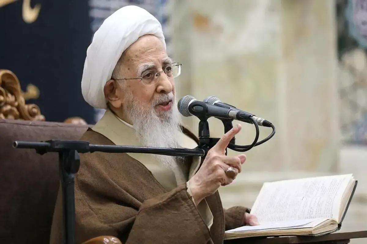 آیت‌الله جوادی آملی