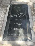 اولین فوت شده بهشت زهرا تهران +عکس