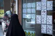 رشد عجیب اجاره خانه در اولین ماه سال ۱۴۰۳
