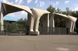 اطلاعیه دانشگاه تهران درباره حواشی ورود شفیعی کدکنی به دانشگاه