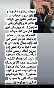 انتقاد همسر داریوش مهرجویی از کشف حجاب بازیگران