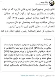 دبیر ستاد امر به معروف: روحانی مرتکب جرم شده و مشمول دو سال حبس است