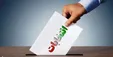 انتخابات ۱۴۰۰؛ واکنش‌ها به احتمال کاندیداتوری زنان