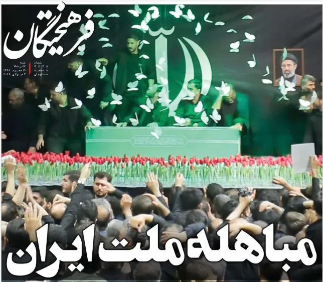 روزنامه ها روزنامه ها