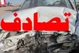 ۴ کشته در تصادف کامیون و پراید در ایلام