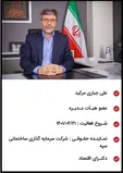 علی جباری مرکید، نسخه بدل پورکیانی در بیمه رازی / دوشغله‌ها صنعت بیمه را تصرف کرده‌اند!