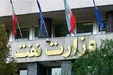 بیش از ۱۱ میلیارد دلارِ نفتی برنگشته است |به دولت هشدار دادیم که تراستی‌ها پول نفت را می‌خورند!