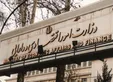 لغو انحصار مجوز تاسیس کارگزاری بورس