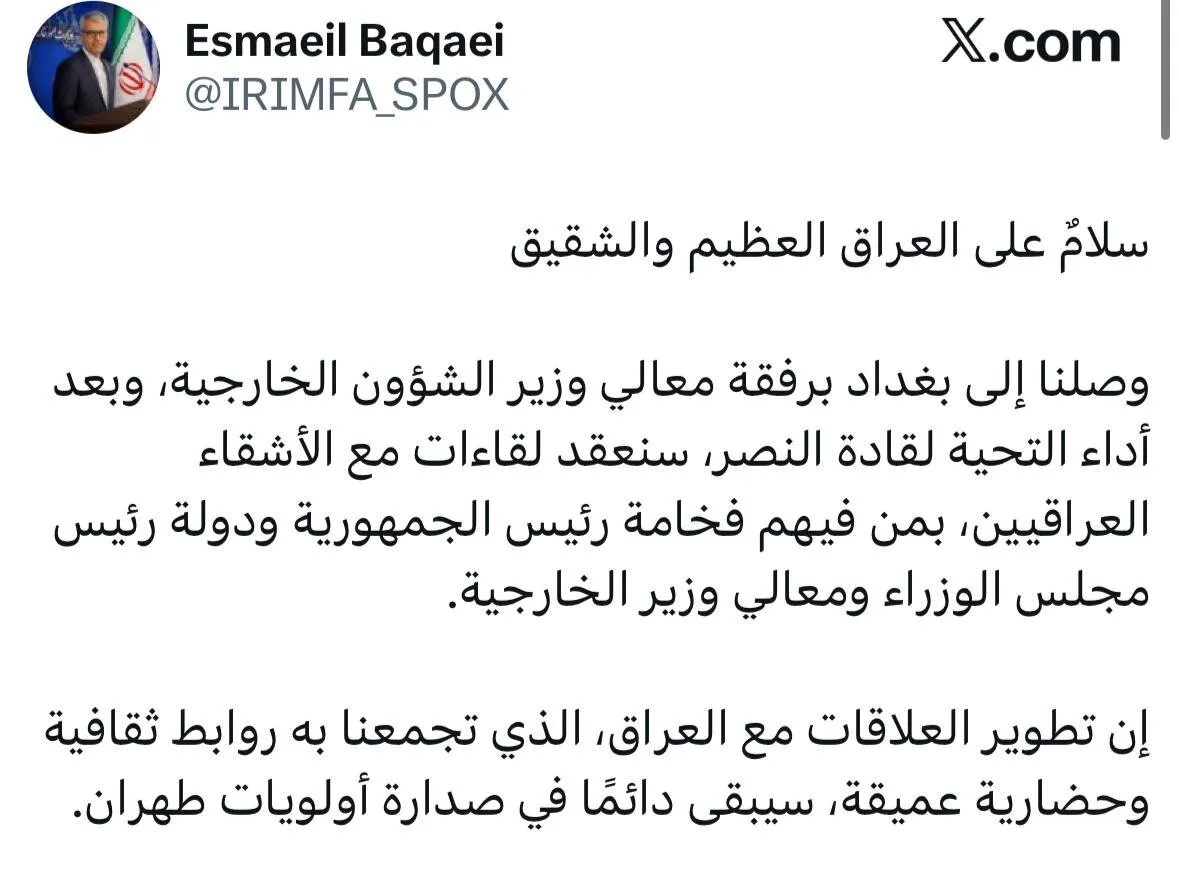 سخنگوی وزارت خارجه