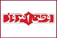 روزنامه وطن امروز از فردا منتشر نمی‌شود
