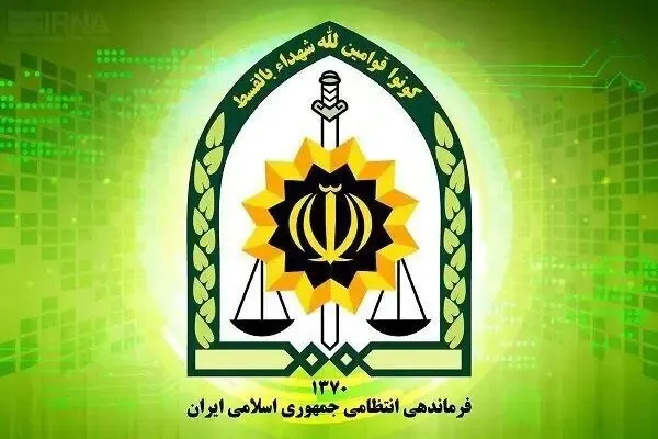 پلیس پلیس