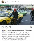 انتقاد کرباسچی از دوچرخه سواری حناچی+عکس