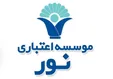 کارهای خلافی در «موسسه اعتباری نور» شده است