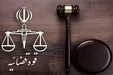 قوه قضائیه: درخواستی برای اعمال ماده ۴۷۷ از سوی وکلای ۳ اعدامی ناآرامی‌های آبان‌ماه واصل نشده است