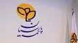 زنجیره فعالیت‌های بیمه پارسیان تکمیل شد