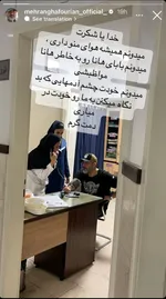 مهران غفوریان دوباره راهی بیمارستان شد