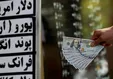 ۳ تصمیم بانک مرکزی برای مهار گرانی دلار/ فروش ارز سهمیه‌ای از سرگرفته شد