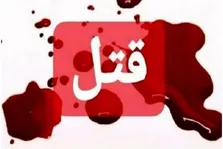 جنایت هولناک در مشهد؛ راز جسد سوخته زن جوان با دستان بسته