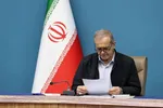 دستور پزشکیان برای پرداخت کالابرگ به تمام مردم