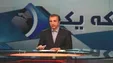 اندر وضعیّتِ رِقّت‌بارِ بی‌اختیاریِ آقای حیاتی!