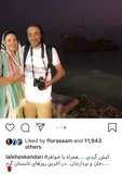 کیش‌گردی  لاله اسکندری‌ با برادرش +عکس
