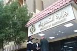 توقف کامل صادرات گاز ایران به عراق به دلیل شرایط اضطراری