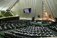 جبهه پایداری به دنبال استیضاح روحانی/ بیکاری و نوسان‌های ارزی محور استیضاح