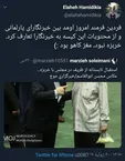 تغذیه متفاوت یک نماینده مجلس! +عکس