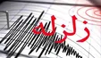 زمین لرزه شدید در قم