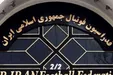 تناقض در فدراسیون فوتبال؛ ممبینی از انتخاب سه تیم آسیایی خبر داد | تاج: هنوز تصمیم نگرفته‌ایم