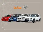 افزایش قیمت ۴ محصول سایپا در پی تغییر گواهی اسقاط