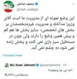 پاسخ محمود صادقی به توییت فوتبالی وزیر ارتباطات؛ این وضع مدیریت ماست!