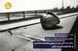 عاقبت دیکتاتور عراق؛ کشیدن سر مجسمه صدام در خیابان