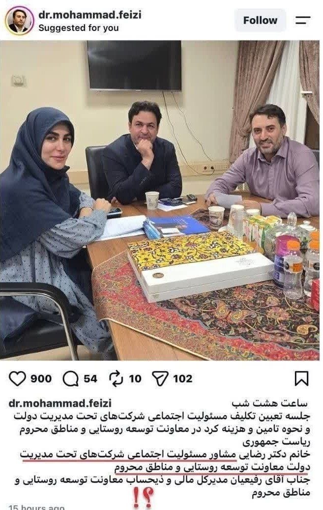 نادره رضایی نادره رضایی